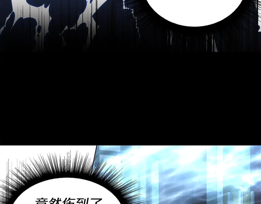 快去搞定铁壁皇帝！ 第67话 破相 第139页