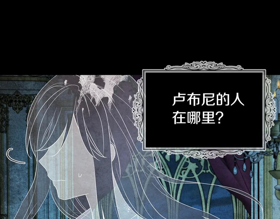快去搞定铁壁皇帝！ 第67话 破相 第80页
