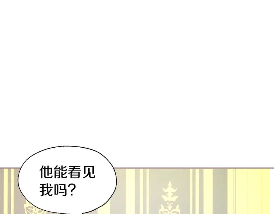 快去搞定铁壁皇帝！ 第67话 破相 第15页