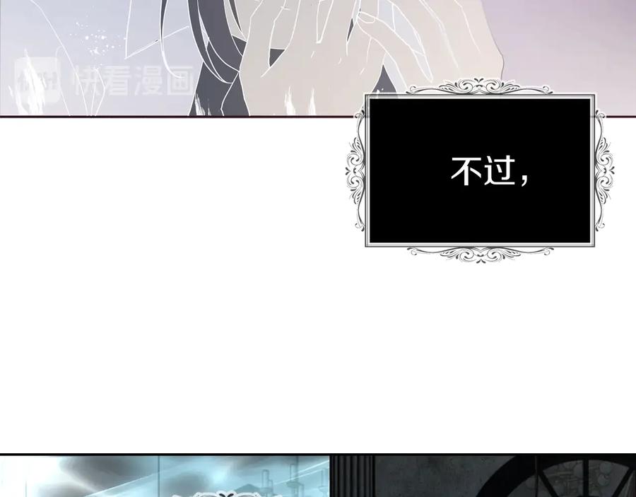 快去搞定铁壁皇帝！ 第67话 破相 第126页