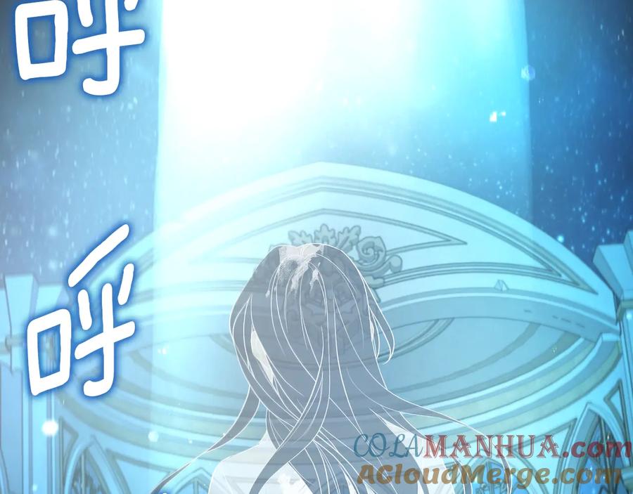 快去搞定铁壁皇帝！ 第67话 破相 第205页