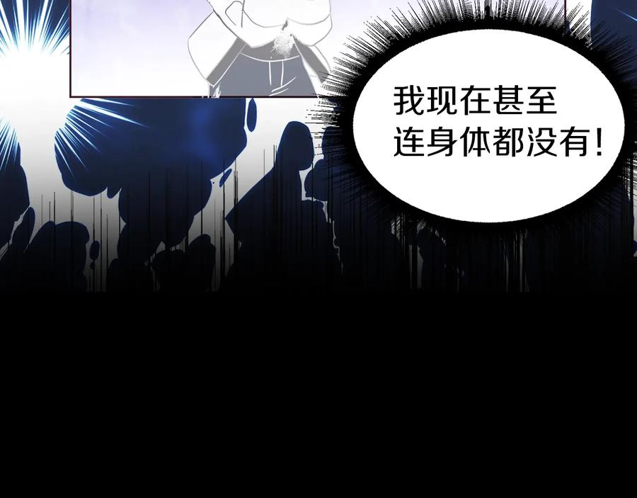 快去搞定铁壁皇帝！ 第67话 破相 第124页