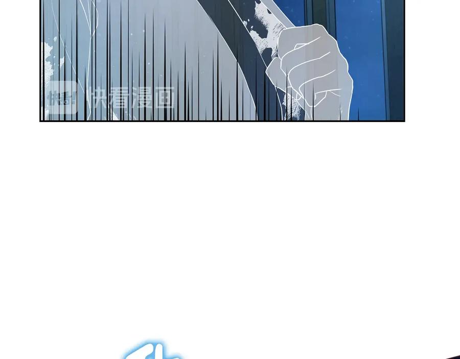 快去搞定铁壁皇帝！ 第67话 破相 第190页