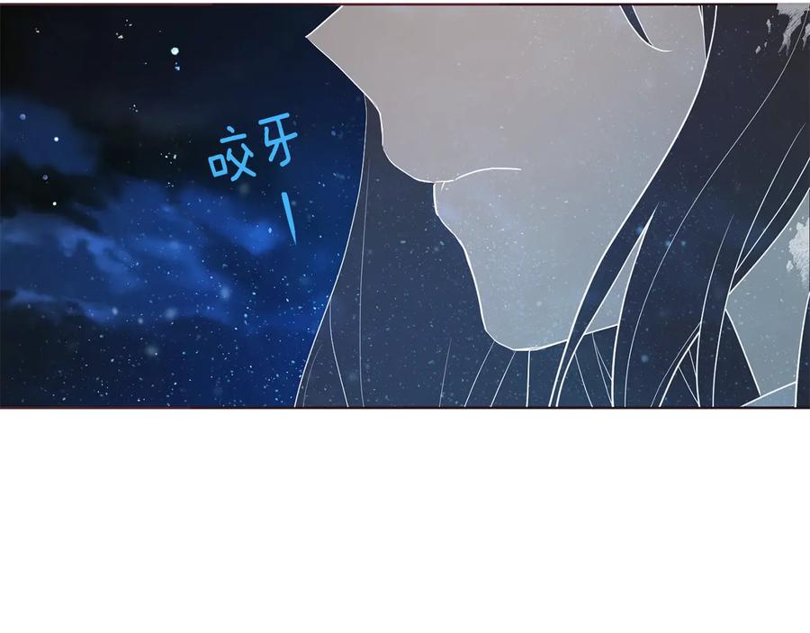 快去搞定铁壁皇帝！ 第67话 破相 第172页