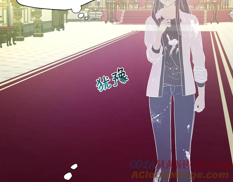 快去搞定铁壁皇帝！ 第67话 破相 第73页