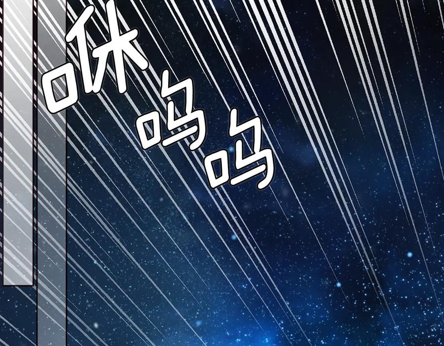 快去搞定铁壁皇帝！ 第67话 破相 第148页
