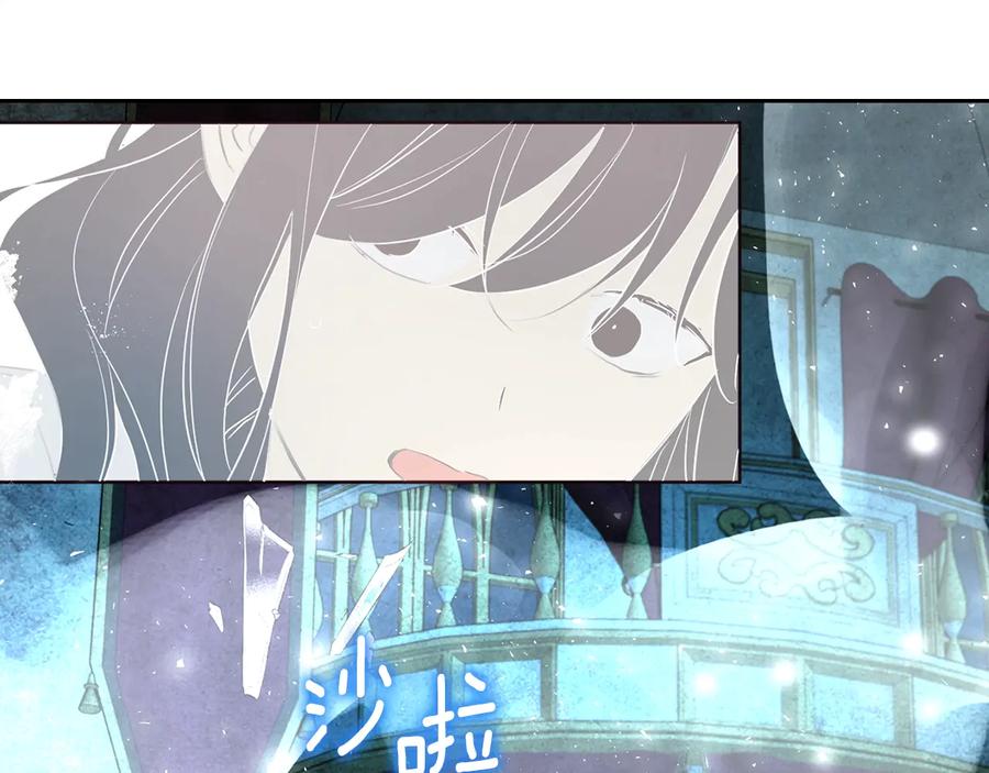 快去搞定铁壁皇帝！ 第67话 破相 第96页