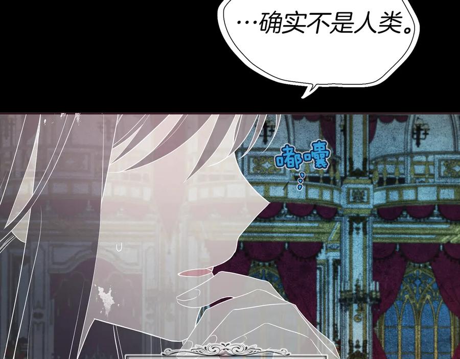 快去搞定铁壁皇帝！ 第67话 破相 第115页