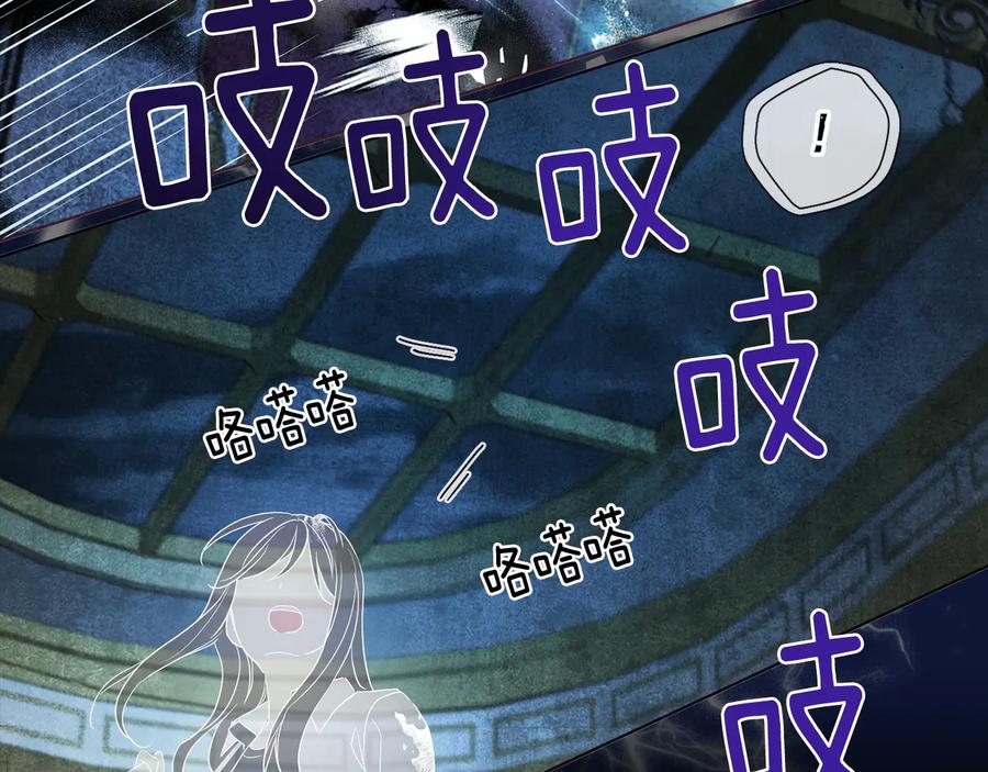 快去搞定铁壁皇帝！ 第67话 破相 第91页