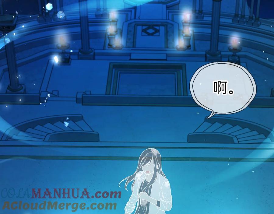 快去搞定铁壁皇帝！ 第67话 破相 第193页
