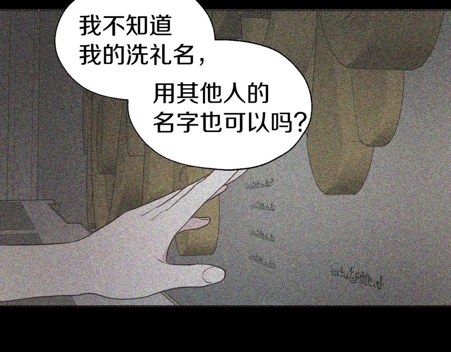 快去搞定铁壁皇帝！ 第67话 破相 第182页