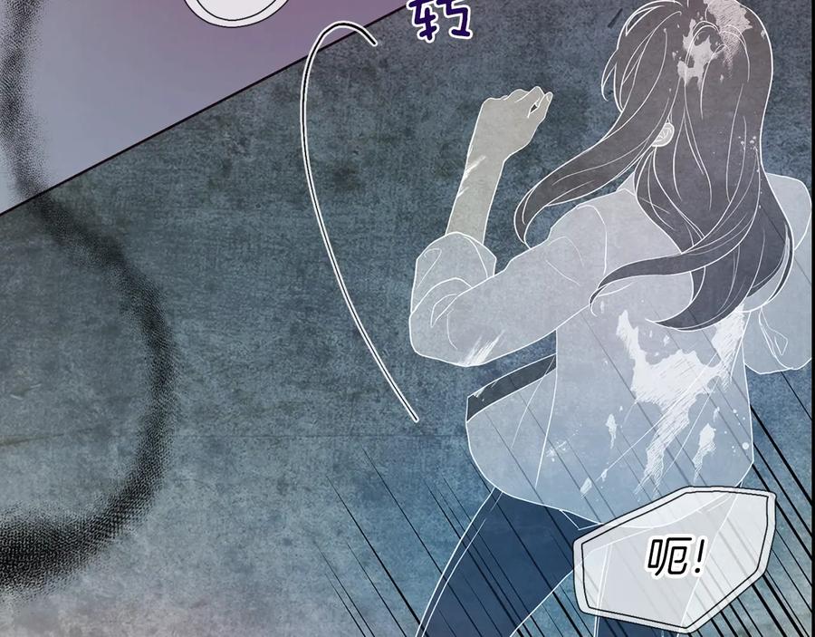 快去搞定铁壁皇帝！ 第67话 破相 第104页