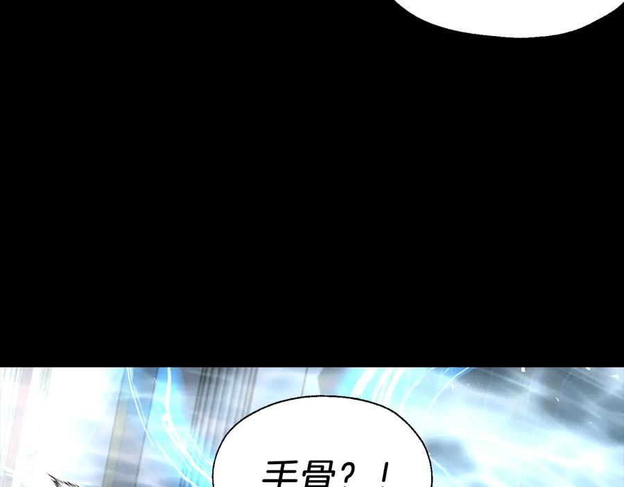 快去搞定铁壁皇帝！ 第67话 破相 第112页