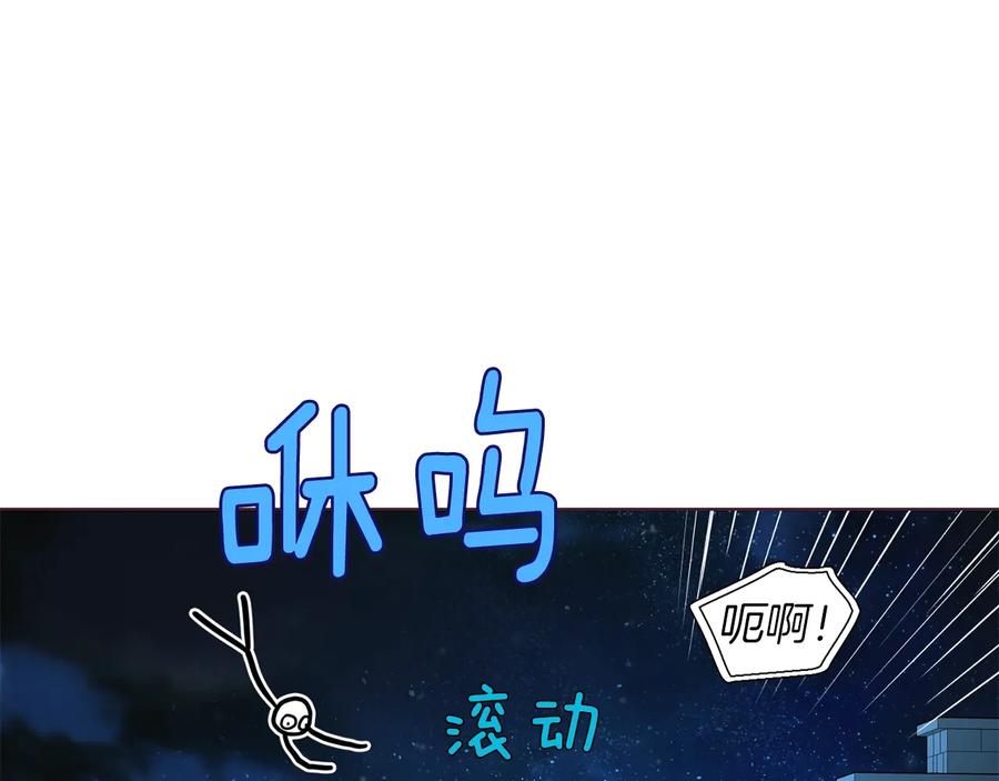 快去搞定铁壁皇帝！ 第67话 破相 第150页