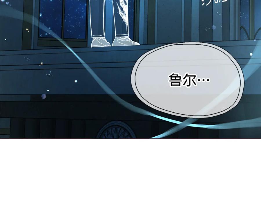 快去搞定铁壁皇帝！ 第67话 破相 第187页
