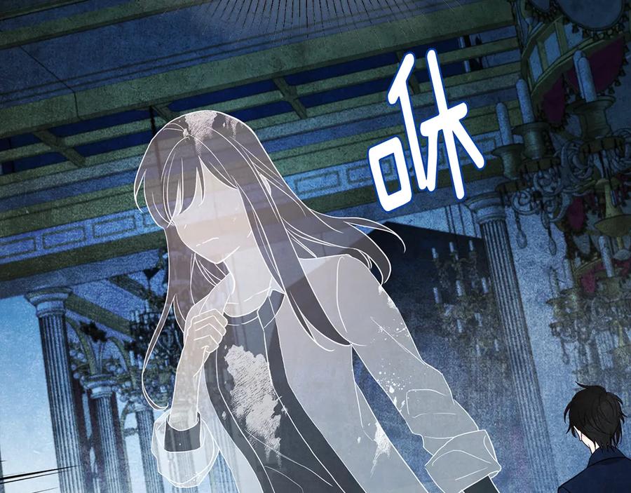 快去搞定铁壁皇帝！ 第67话 破相 第146页
