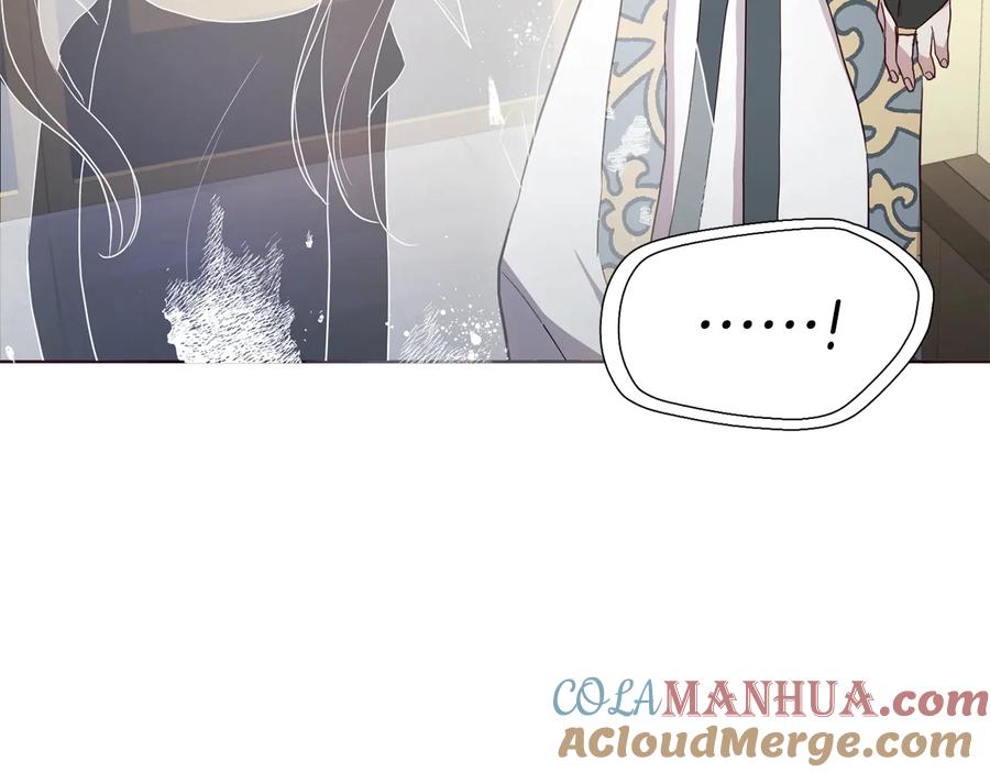 快去搞定铁壁皇帝！ 第67话 破相 第25页