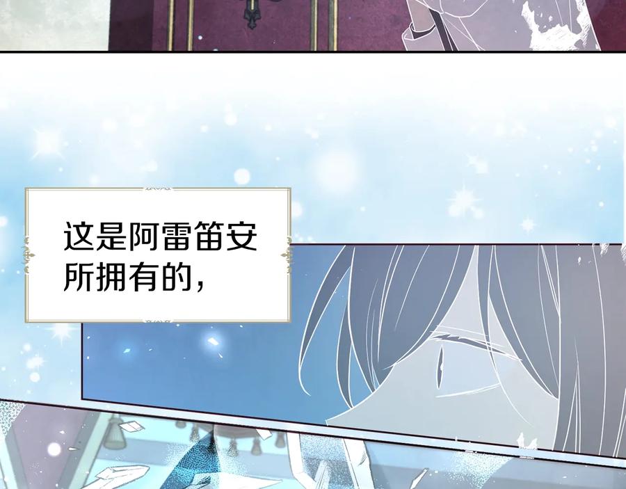 快去搞定铁壁皇帝！ 第67话 破相 第98页