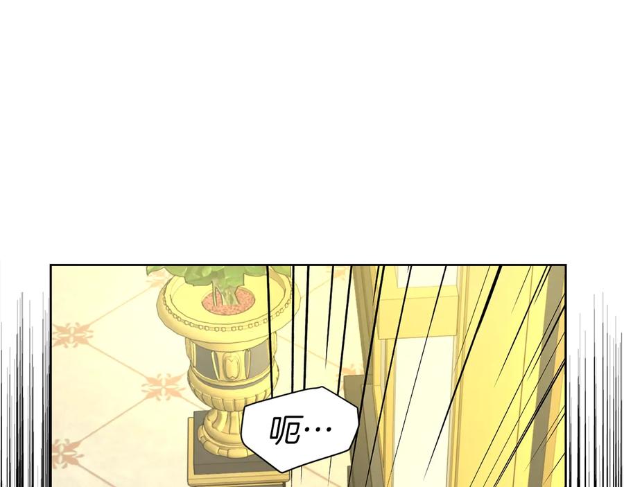 快去搞定铁壁皇帝！ 第67话 破相 第47页