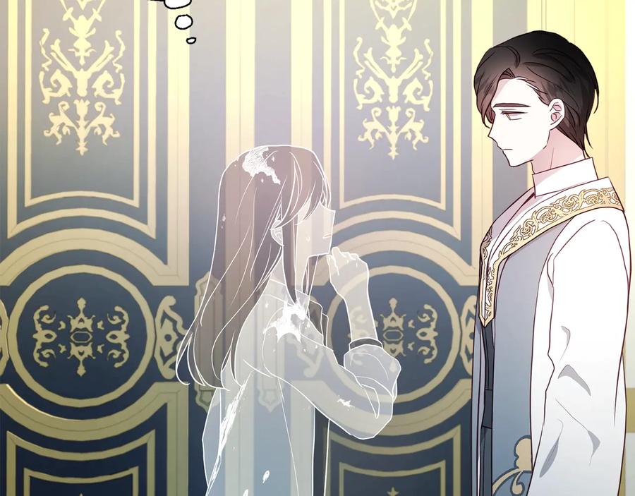 快去搞定铁壁皇帝！ 第67话 破相 第16页