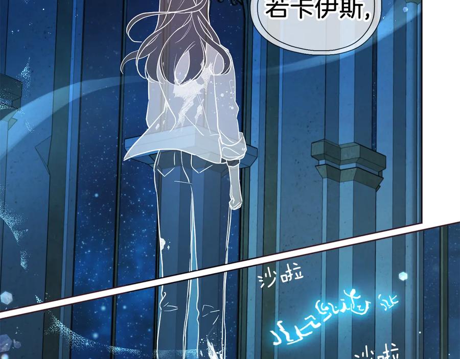 快去搞定铁壁皇帝！ 第67话 破相 第186页