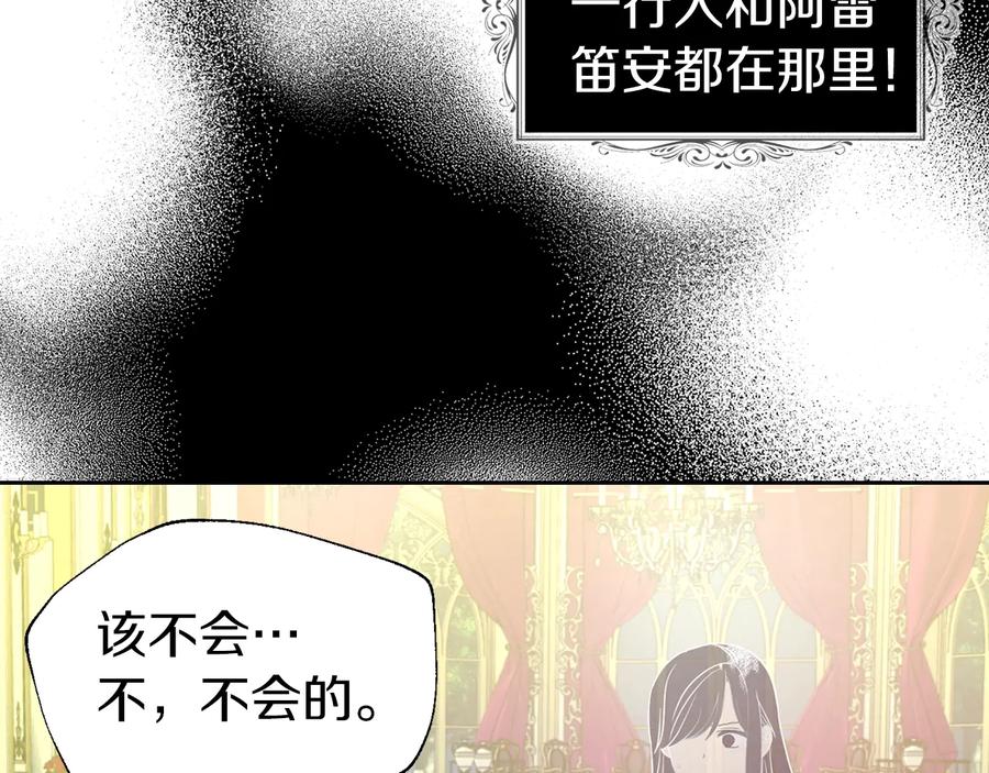 快去搞定铁壁皇帝！ 第67话 破相 第72页