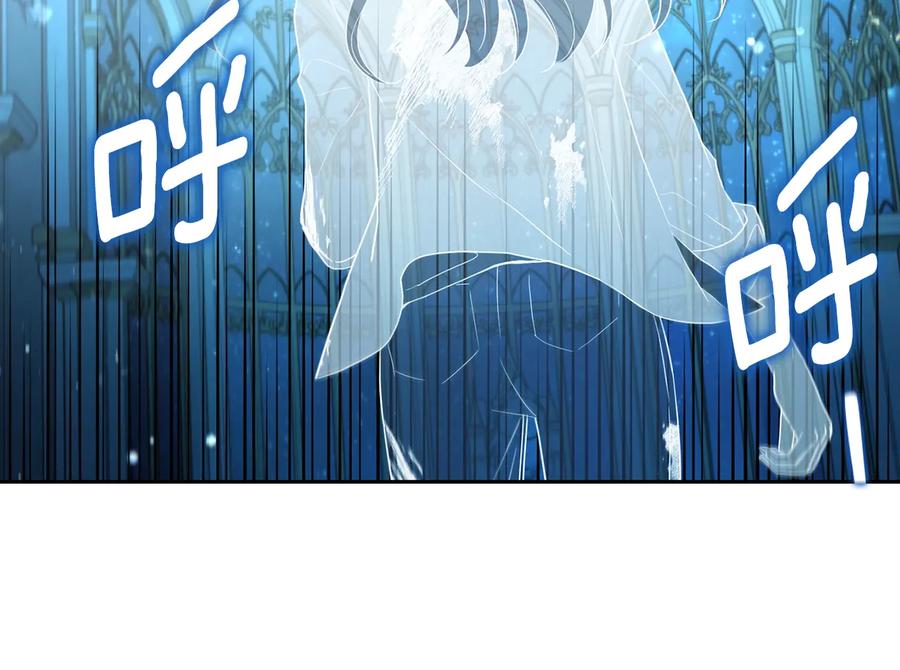 快去搞定铁壁皇帝！ 第67话 破相 第206页
