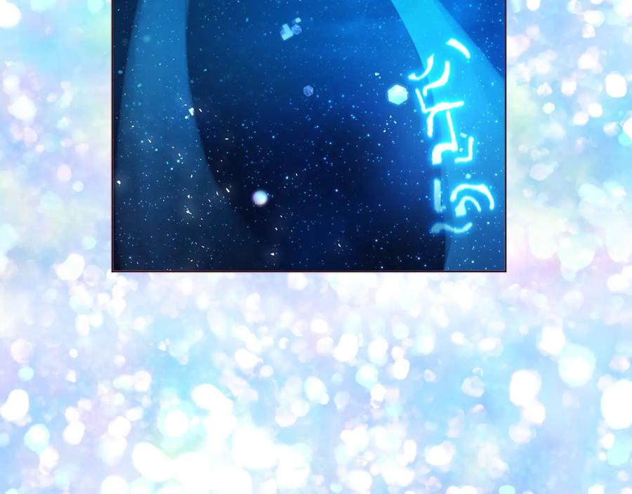 快去搞定铁壁皇帝！ 第67话 破相 第200页