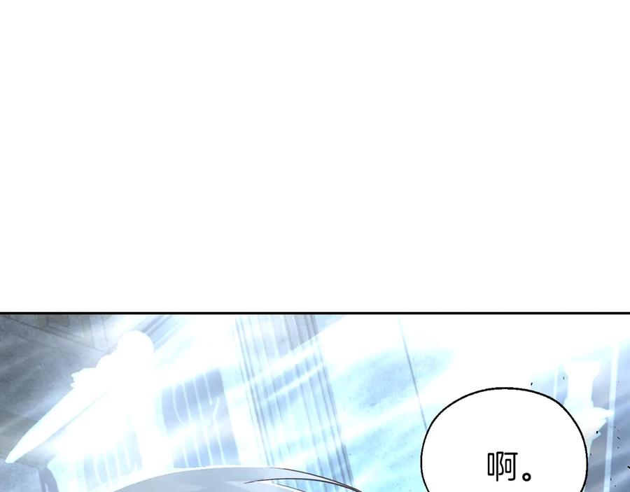 快去搞定铁壁皇帝！ 第67话 破相 第132页