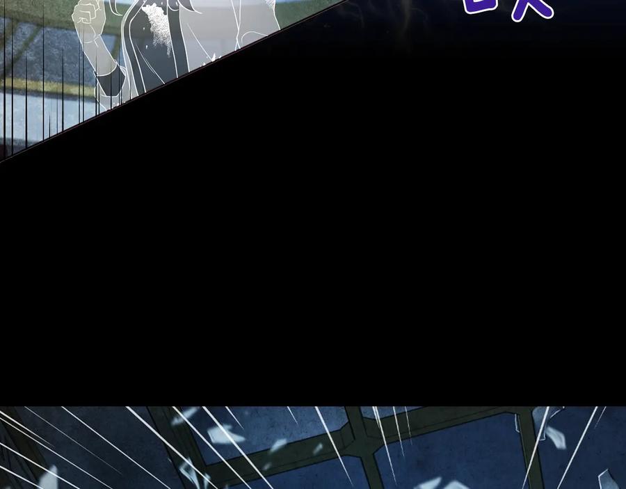快去搞定铁壁皇帝！ 第67话 破相 第92页