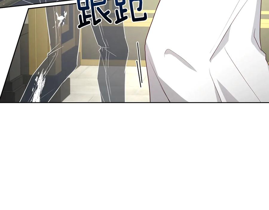 快去搞定铁壁皇帝！ 第67话 破相 第46页