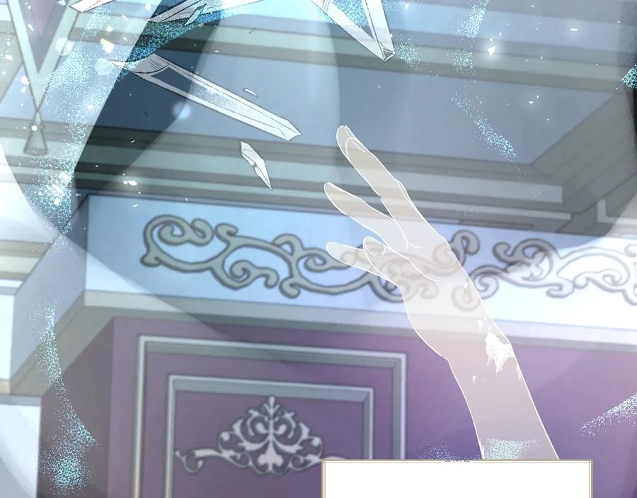 快去搞定铁壁皇帝！ 第67话 破相 第99页