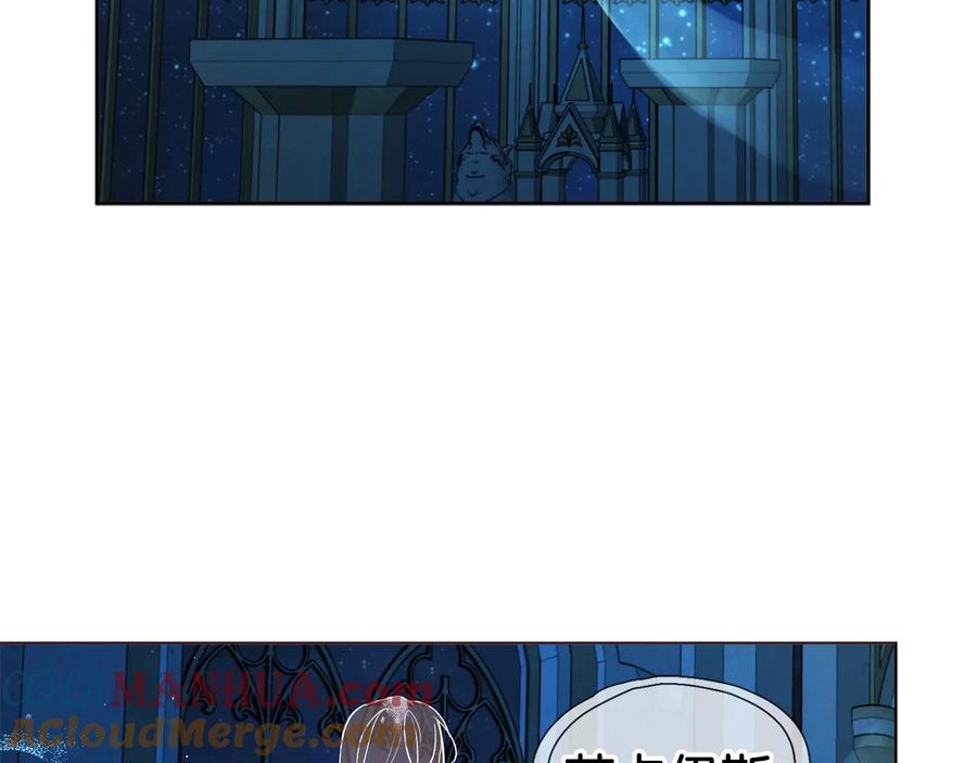 快去搞定铁壁皇帝！ 第67话 破相 第185页
