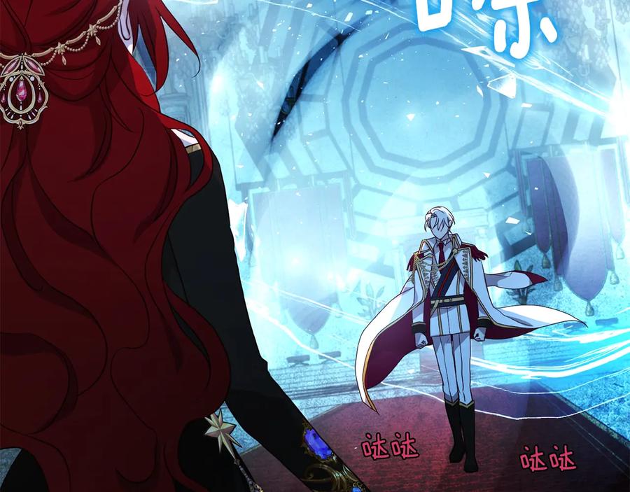 快去搞定铁壁皇帝！ 第68话 现身 第158页