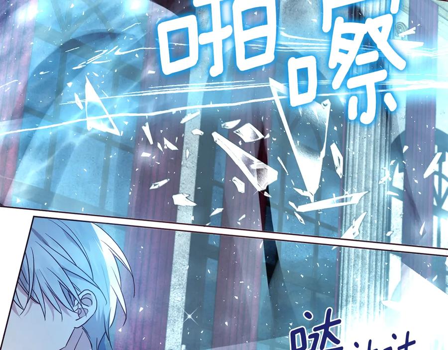 快去搞定铁壁皇帝！ 第68话 现身 第155页