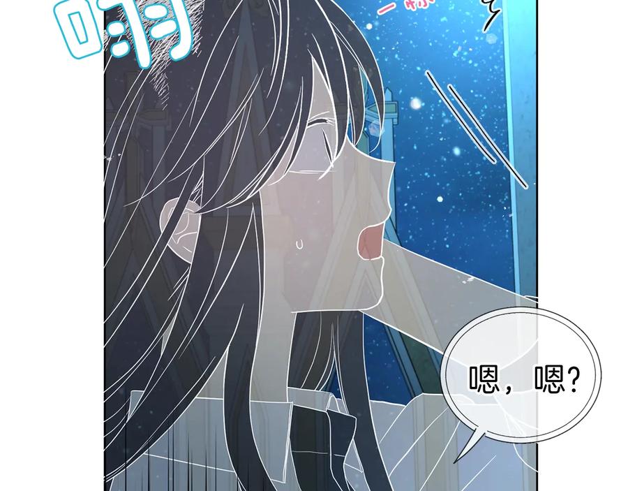 快去搞定铁壁皇帝！ 第68话 现身 第6页