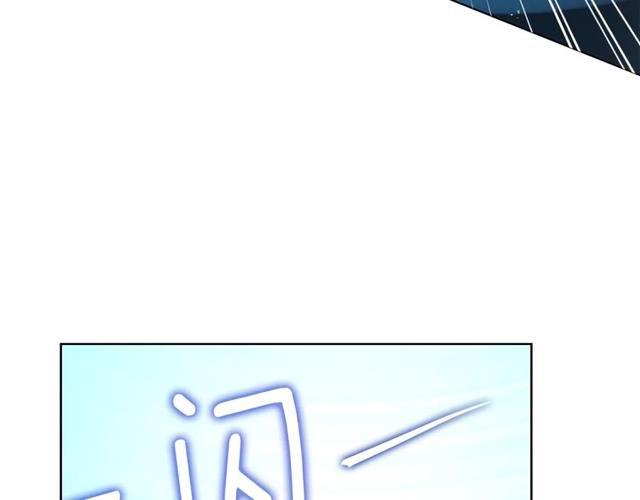 快去搞定铁壁皇帝！ 第68话 现身 第59页