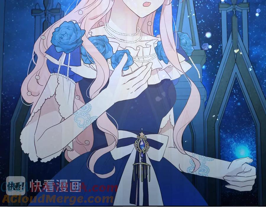 快去搞定铁壁皇帝！ 第68话 现身 第25页