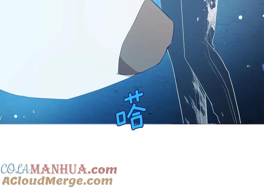 快去搞定铁壁皇帝！ 第68话 现身 第133页