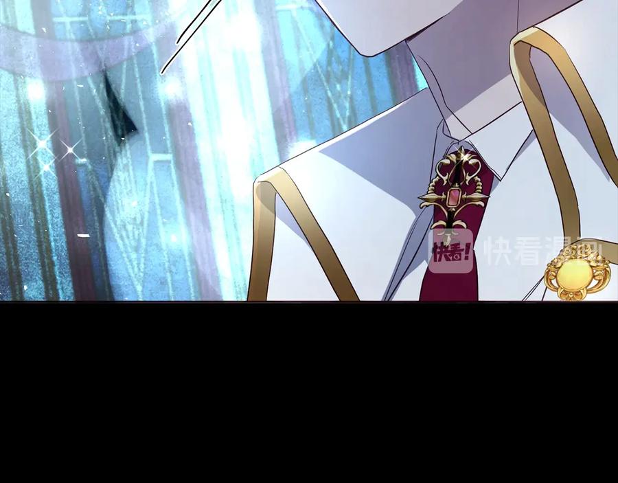 快去搞定铁壁皇帝！ 第68话 现身 第179页