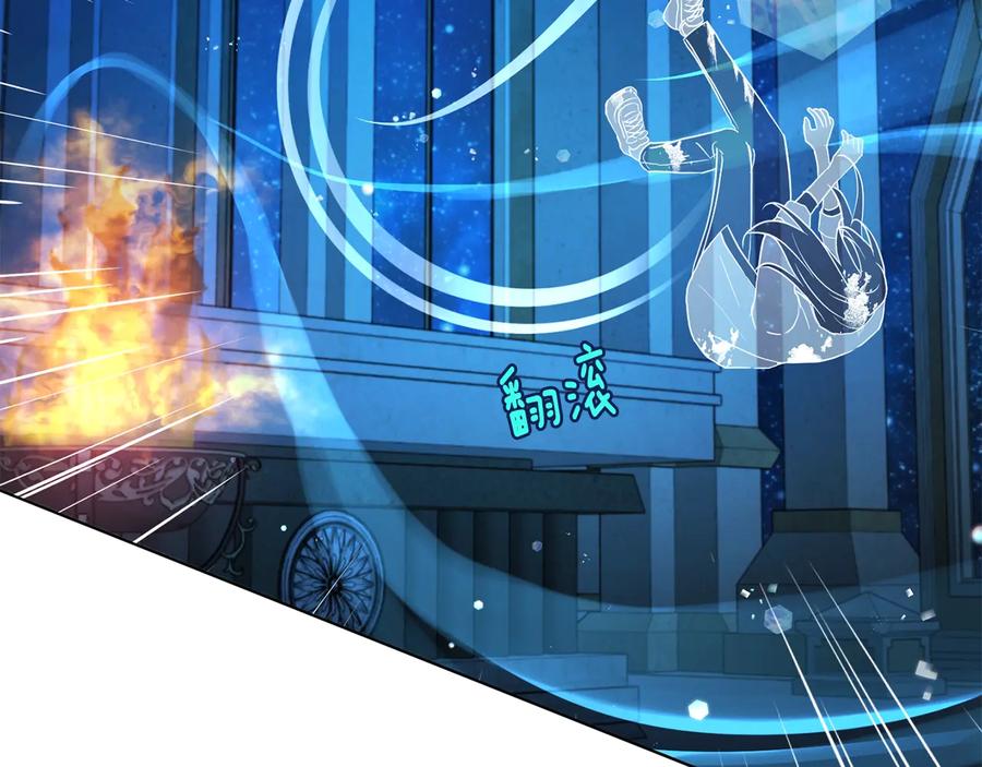 快去搞定铁壁皇帝！ 第68话 现身 第58页