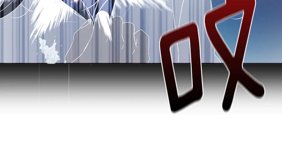 快去搞定铁壁皇帝！ 第68话 现身 第82页