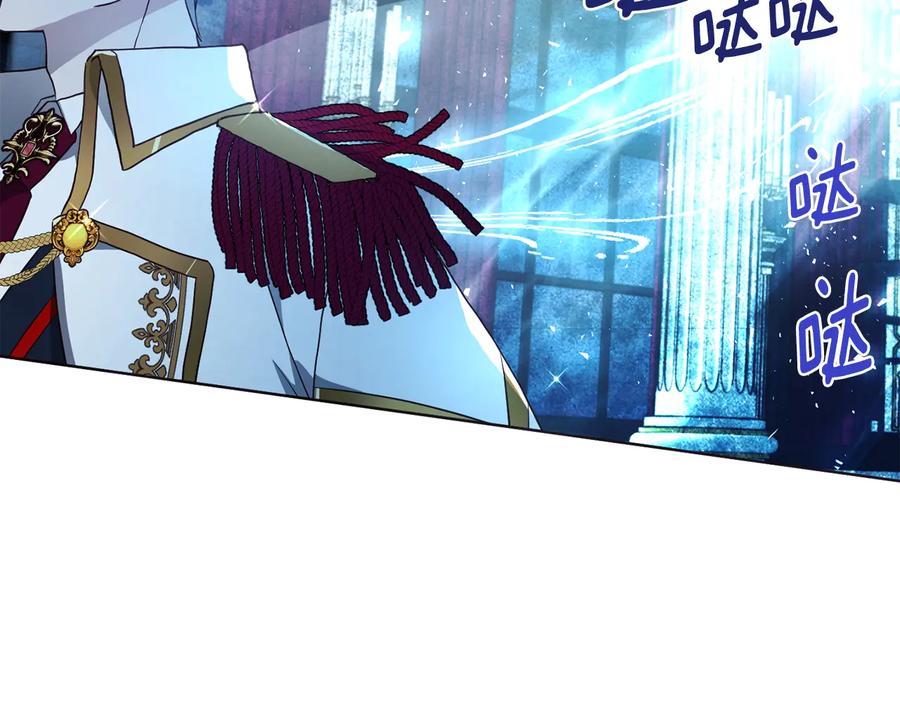 快去搞定铁壁皇帝！ 第68话 现身 第156页