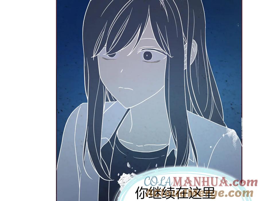 快去搞定铁壁皇帝！ 第68话 现身 第117页