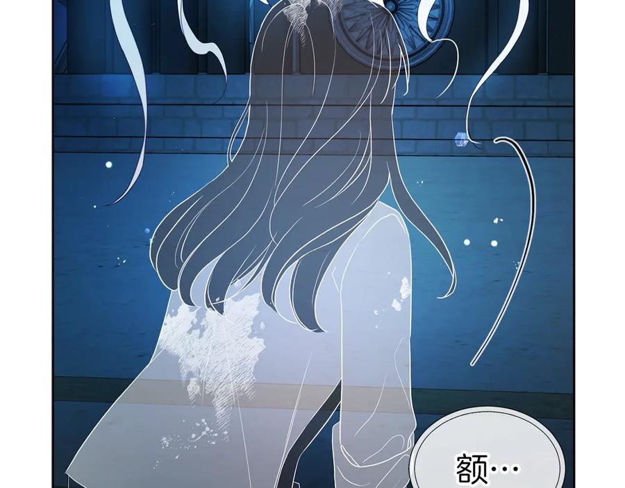 快去搞定铁壁皇帝！ 第68话 现身 第71页