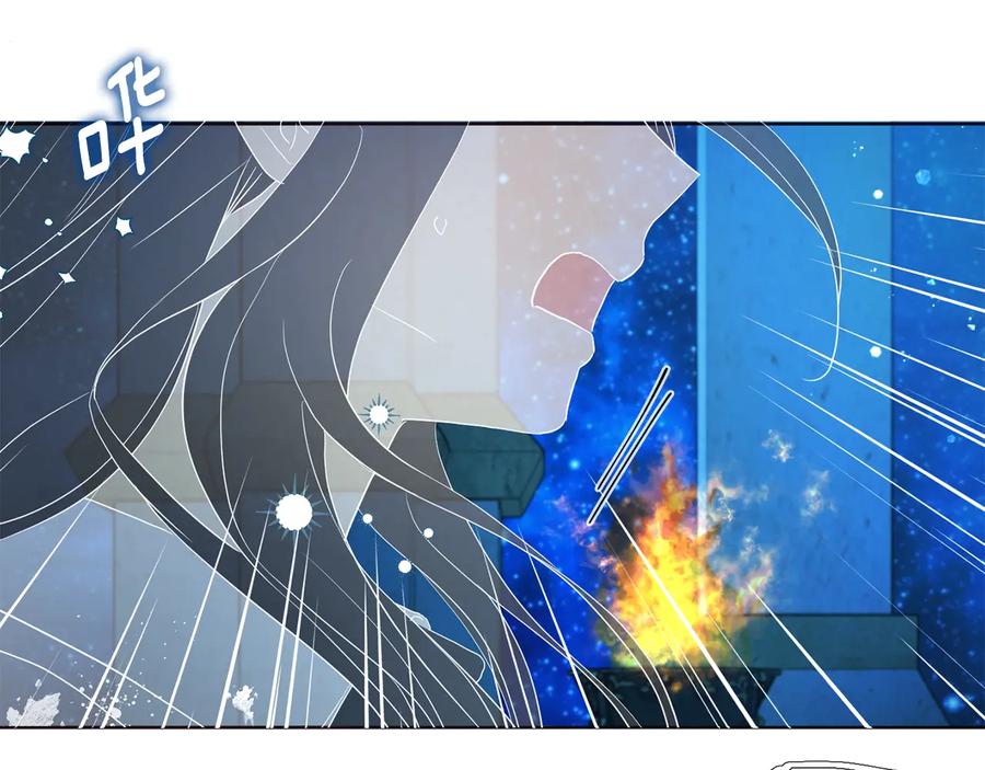 快去搞定铁壁皇帝！ 第68话 现身 第91页