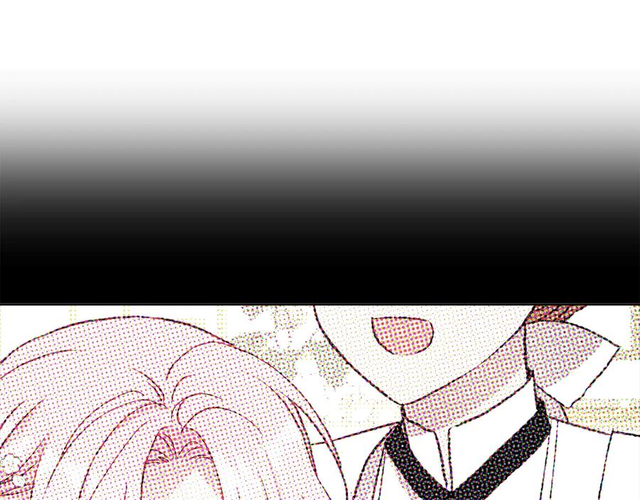 快去搞定铁壁皇帝！ 第68话 现身 第26页