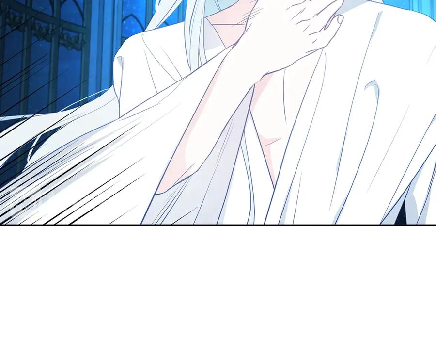 快去搞定铁壁皇帝！ 第68话 现身 第87页