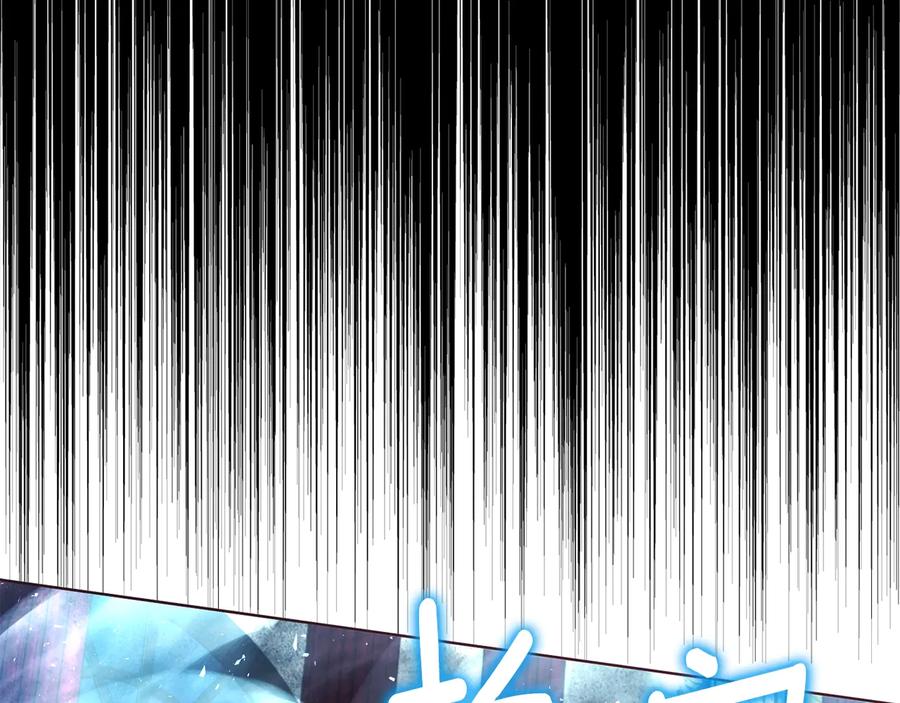 快去搞定铁壁皇帝！ 第68话 现身 第154页