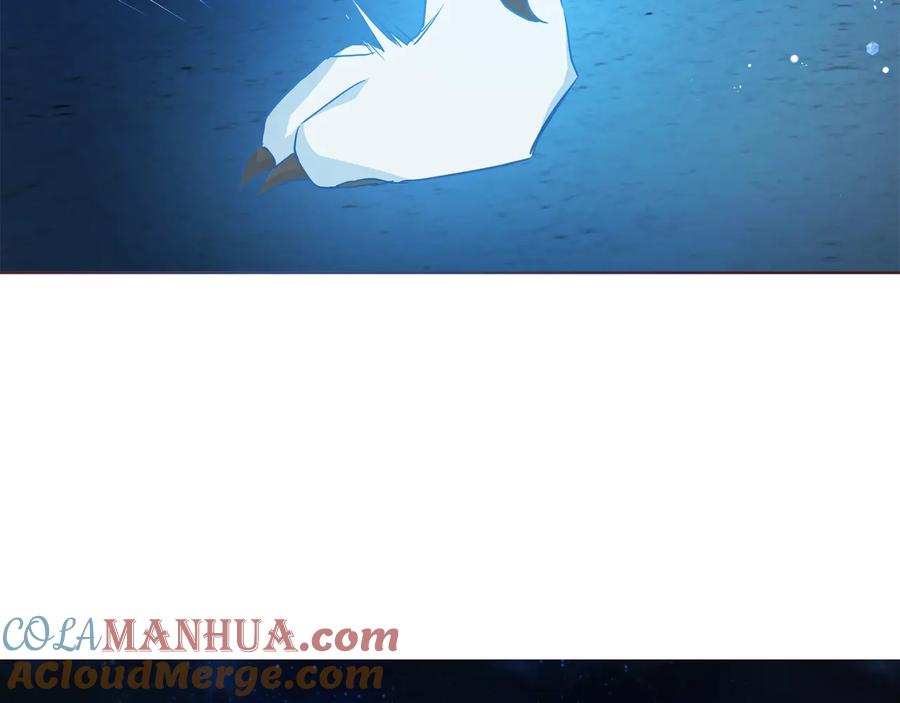 快去搞定铁壁皇帝！ 第68话 现身 第145页
